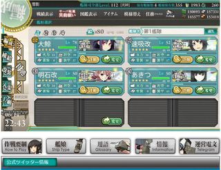 特殊艦_180614.JPG