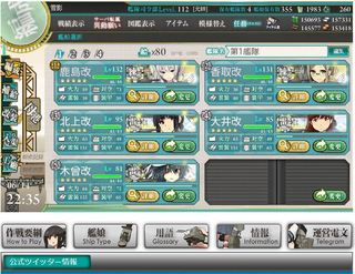 軽巡洋艦クラス_180614.JPG