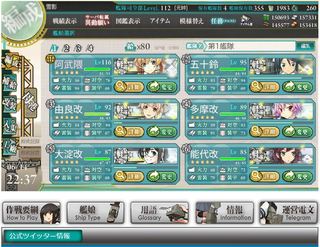 軽巡洋艦_180614.JPG