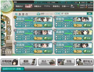 重巡洋艦_180614.JPG
