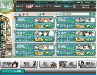 駆逐艦_180614.JPG